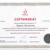 Золотой сертификат системы Вагитон